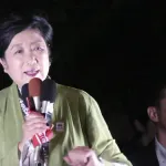 【高校野球】小池百合子都知事「甲子園に久々に行く」日大三（西東京）出場の決勝を現地応援へ　都庁展望室ではPV実施