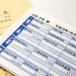 【画像】ベトナム人技能実習生の給料、想像以上にヤバかったｗｗｗｗｗｗ