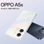 【悲報】OPPOさんの最新機種、やる気なしｗｗｗｗｗｗｗｗｗｗｗｗｗｗｗ