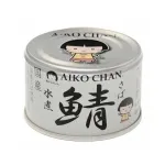 【朗報】365日サバ缶食べてるワイがたどり着いた最強に美味いサバ缶がこれｗｗｗｗｗｗ