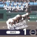 今年の甲子園で1番面白かった試合