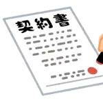 沢尻エリカ「結婚してもセックスは月5回まで。それ以上は1回50万円」