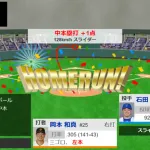 巨人岡本、2日でホームラン3本ｗｗｗｗｗｗｗｗ