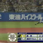 【ヤクルト対阪神21回戦】阪神・熊谷ファインプレー!!!!!!!!!!!!!!!!!!!