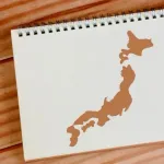 【悲報】群馬、静岡、栃木、茨城、新潟←ここら辺の序列ｗｗｗｗｗｗｗｗｗｗｗｗ