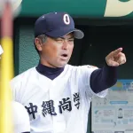 沖縄尚学・比嘉公也監督がネットで話題の「モウリーニョ似」について言及「野球じゃないところでも…」