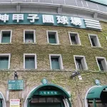 【朗報】甲子園決勝の二校「下級生をいじめるなんてカッコ悪い」