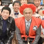 【速報】ダウンタウン同期芸人、ダウンタウンチャンネル月額980円と口滑らすｗｗｗｗｗ