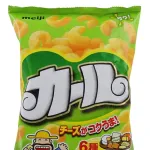 カールの弱点