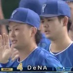 【試合結果】[2025/8/24] DeNAベイスターズ４－２読売ジャイアンツ　ＤｅＮＡが巨人戦の連敗をストップ　ドラ１・竹田が２勝目！！