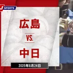 中日ブライト、第3号3ランホームラン！2長打1四球の大暴れ！