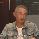 「今でも情けないし、イチローさんは怒っていた」松坂大輔、イチローとのMLB初対決で初球カーブに激しく後悔