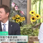 立浪さん、中日の藤浪対策に「自分だったら気合をいれて休めと言われても出る」