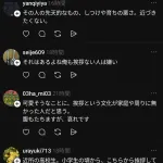 【悲報】挨拶してくる人たち、無視されると勝手に怒ってたｗｗｗ