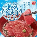 【朗報】すき家、こういうのでいいんだよ海鮮丼発売ｗｗｗｗｗｗｗｗｗｗｗ