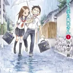 読んで「こんな青春送りたかったな」という感想になった漫画は？