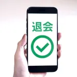 【物価高騰】買わなくなったもの、支払いをやめたサービス挙げてけ