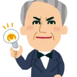 人類史上最大の発明wwww