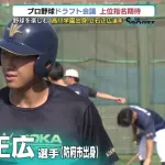 カープ今年のドラフトはポスト坂倉を狙いにいくべき?大学No1スラッガー立石の指名はあるのか
