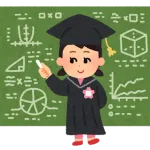 1番日本で頭いい女って誰や？
