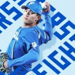 達孝太 8月26日の西武戦 予告先発！ 18:00～