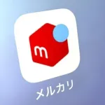 【悲報】メルカリ、胎児のエコー写真の出品禁止
