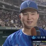 DeNA入江大生、後輩・竹田の初勝利に贈り物も2勝目は「もちろん（プレゼントしない）」震える声で宣言ｗｗｗ