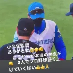 日ハム・新庄監督「(小久保監督と)2人でプロ野球盛り上げていくばい」