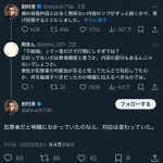 【朗報】田村淳さん、不法滞在が犯罪だと知らなかっただけだった