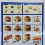 【命題】マクドナが大幅値上げ。少し前までハンバーガーが59円だったのに190円はさすがにおかしい