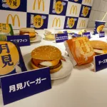 マクドナルド、月見バーガー9月3日発売　8年ぶりにリニューアル
