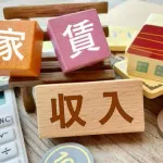【急募】新入社員だけど手取り36万円で家賃10万円ってきつい？ｗｗｗｗｗｗｗｗｗｗｗｗｗｗｗｗ