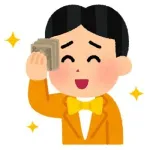 ガチで金持ちになる方法教えて