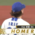 入江とかいう投手wwwwwwwwwww