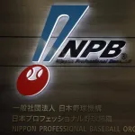 NPBが声明　ネットフリックスの26年WBC国内独占配信　WBCIが独占保有　事前通告受けていた