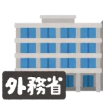アフリカホームタウン問題　外務省が全否定「特別ビザ検討すらない」「あくまで交流事業」