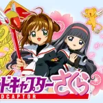 【悲報】伝説のアニメ「カードキャプターさくら」、令和に炎上ｗｗｗｗｗｗｗｗｗｗｗｗｗ