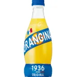 オランジーナって何でなくなったの？