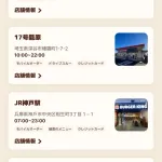 【朗報】バーガーキング、もうすぐ300店舗ｗｗｗ