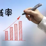 離職率が高い会社の共通点ってこれだと思う