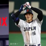 【朗報】WBCの地上波放送、ある！！