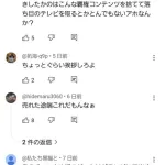 【悲報】きしたかの、売れた途端YouTubeを更新しなくなったせいで叩かれてしまう