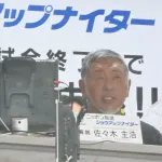 2027年からセ・リーグもDH制に　清原和博氏「投手の打席ってあまり見たくない」「1人、強打者が見られるようになる」