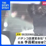 【土浦】茨城 パチンコ店系列店舗の店長も参院選で投票依頼かwwwww