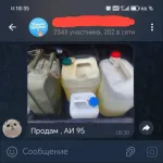 【速報】ロシア、ガソリン高騰で1リッター600円