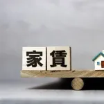お前らの家賃は手取りの何割なんや