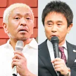 「ダウンタウンチャンネル（仮）」の実態は吉本チャンネル？  懸念される名前と中身のギャップ