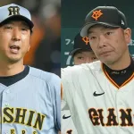 【悲報】阪神巨人15ゲーム差ｗｗｗｗｗｗｗｗｗｗｗｗ