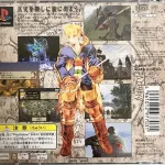 【悲報】FFTに一つだけ無能なジョブあるよなｗｗｗｗｗｗｗｗｗｗｗｗｗｗｗｗ