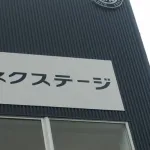 【悲報】ビッグモーター２、現るｗｗｗｗｗｗｗ